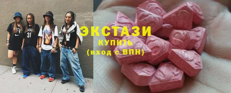 Экстази 280 MDMA  Когалым 